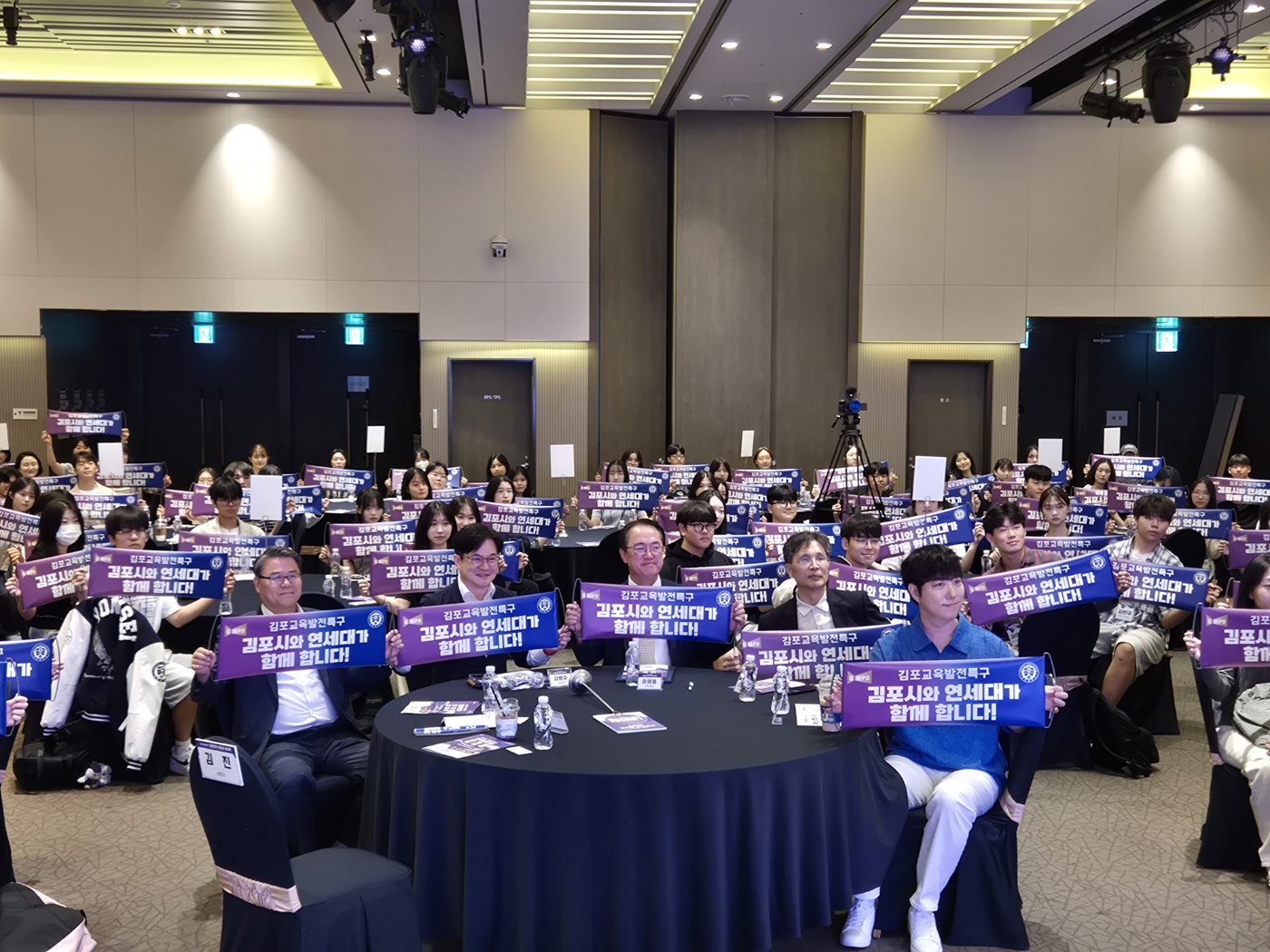 김병수 김포시장, 연세대와 협력으로 김포청소년 진로·진학 새 길 열었다 이미지