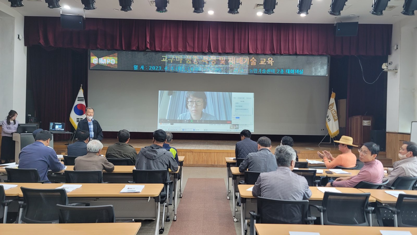 김포시 농업기술센터, 고구마 재배기술 강화 교육 실시 이미지