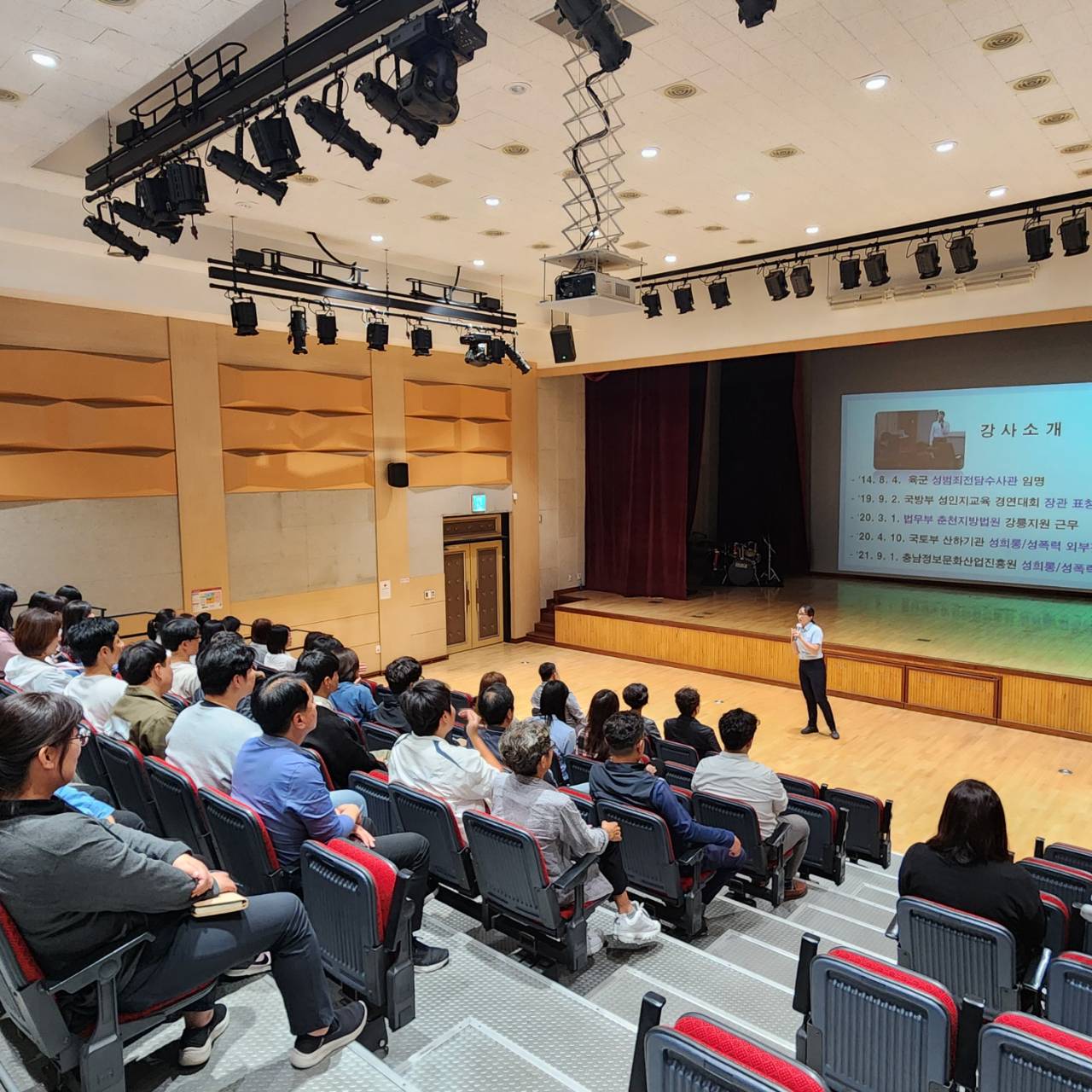 김포시청소년재단,  임직원 대상 4대폭력예방 통합교육 실시 이미지